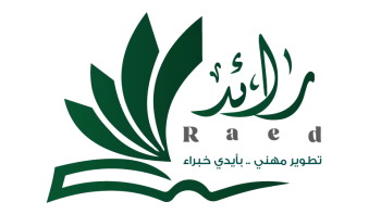 رائد للشهادات الاحترافية